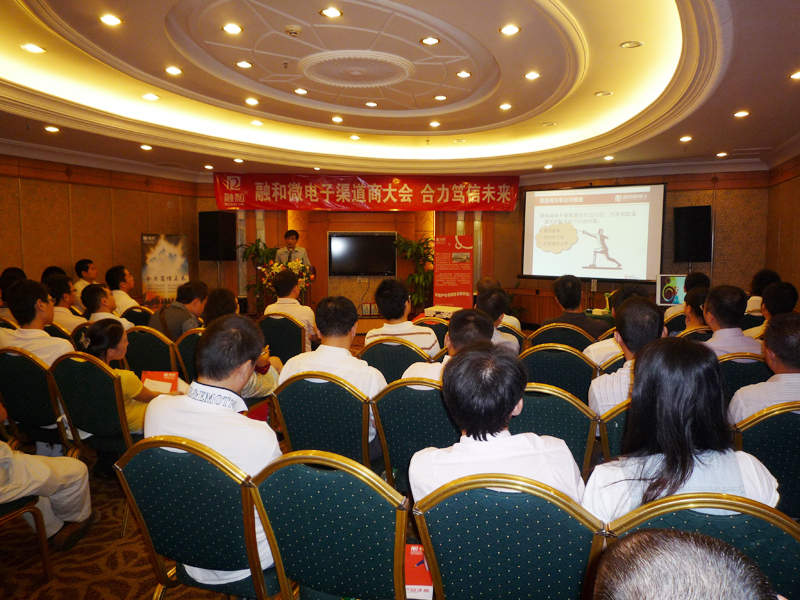 圖為“合力篤信未來”主題演講