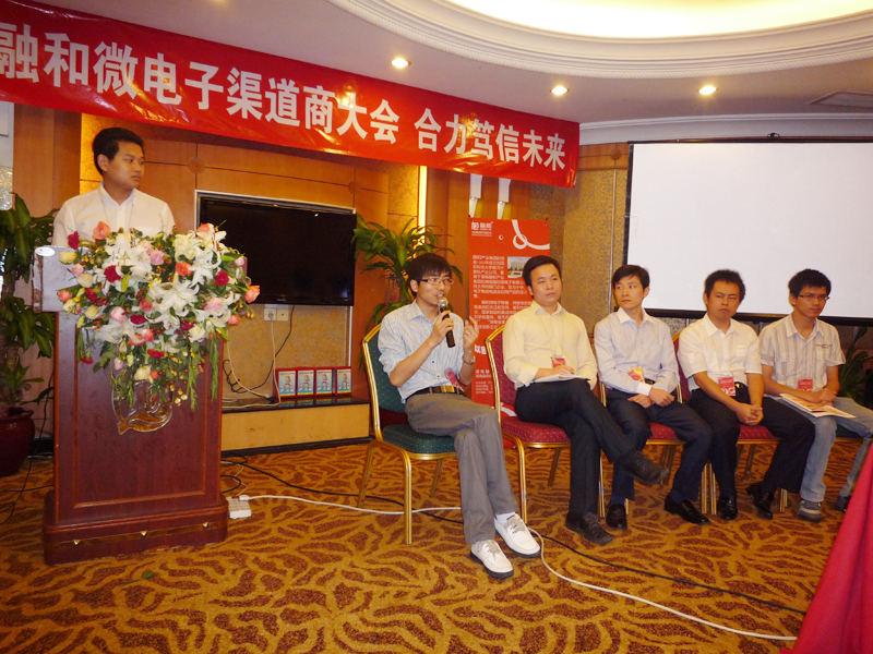 現(xiàn)場互動問答