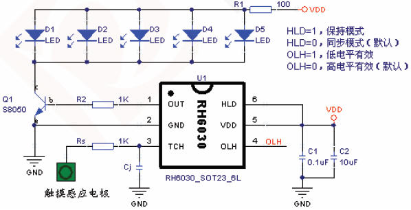 RH6030,LED臺(tái)燈應(yīng)用電路圖<